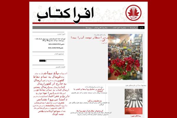 Site using Link-to-telegram plugin