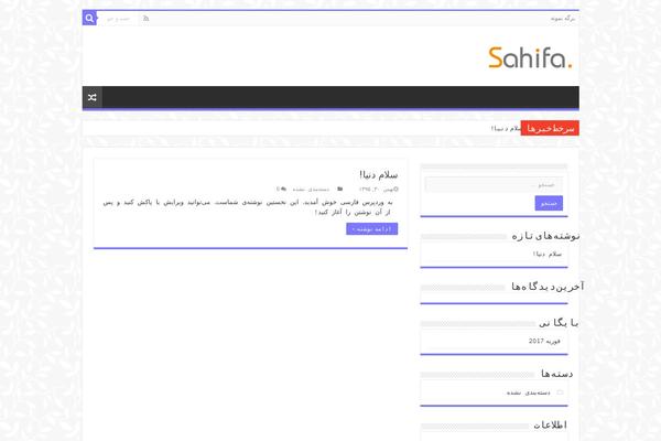 Site using Taqyeem plugin