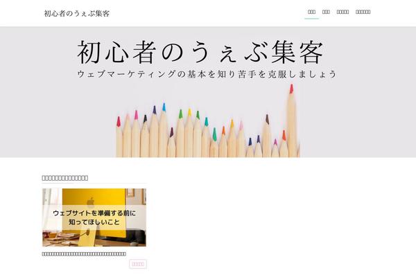 Lightning theme site design template sample