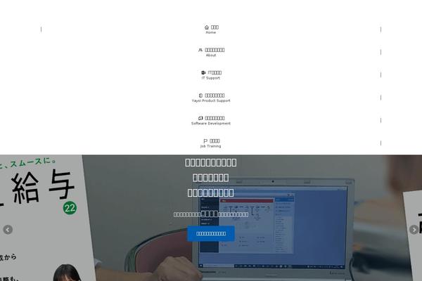 Site using Snow-monkey-editor plugin
