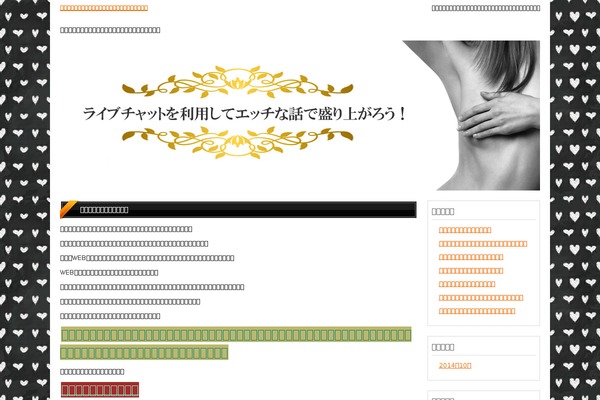 sophie-sacuisine.com site used Livechat