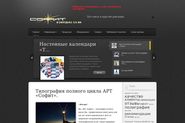 Polished theme site design template sample