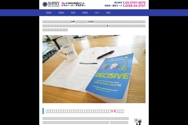 Site using Booked plugin