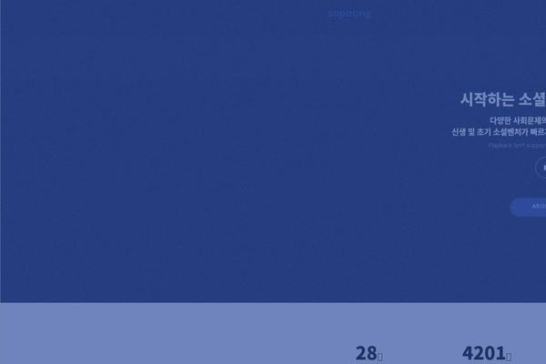 Sparkling-child theme site design template sample