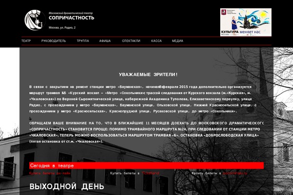 Site using Igit-posts-slider-widget plugin