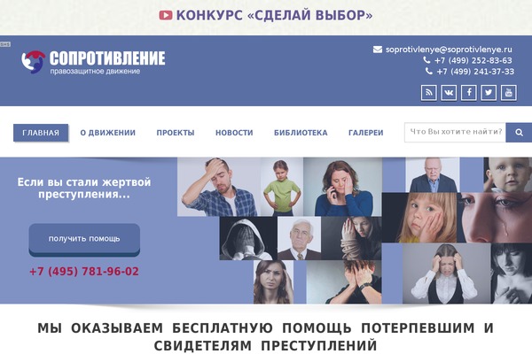 Site using Simple HTML Slider plugin