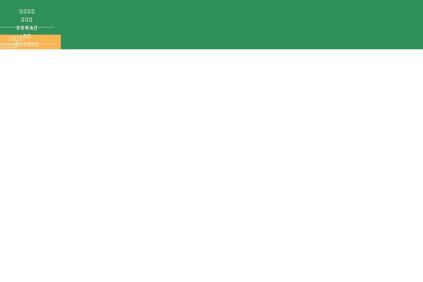 Site using Confirm-plus-contact-form-7 plugin