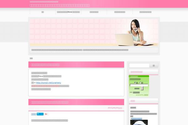 Cocoon-master theme site design template sample