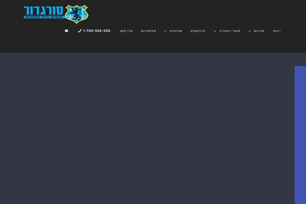 Site using Pojo Accessibility plugin