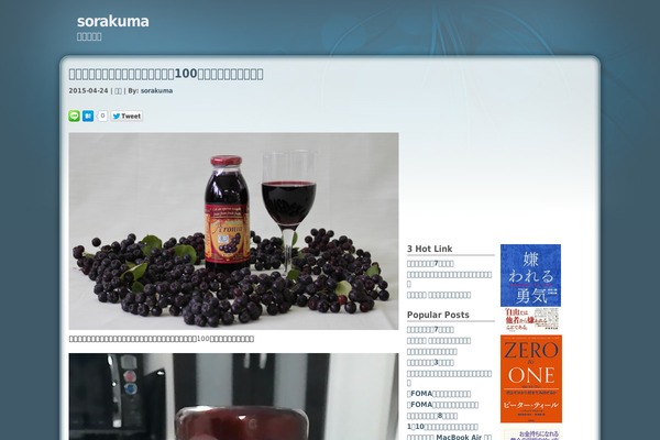 Daleri Sweet theme site design template sample
