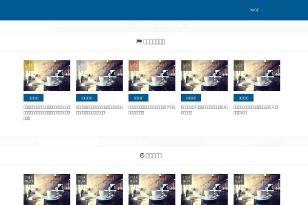 Xeory_extension theme site design template sample