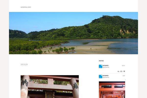 First theme site design template sample