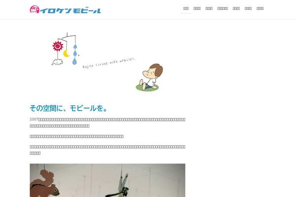 Site using What's New Generator plugin