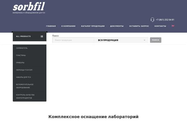 Site using Woocommerce-catalog-enquiry plugin