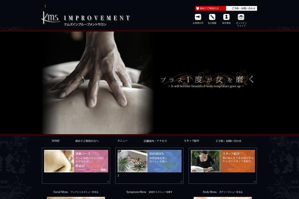 Nsp theme site design template sample