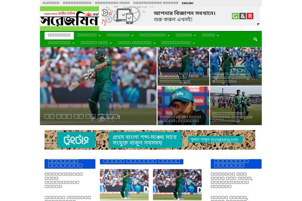 MH TechMagazine theme site design template sample