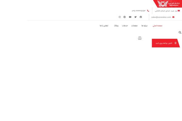 Site using Roofix-core plugin