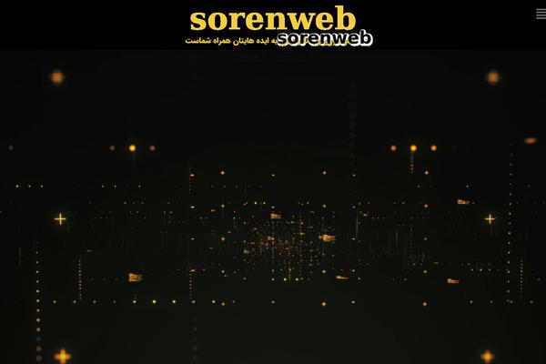 Twenty Twenty-One theme site design template sample