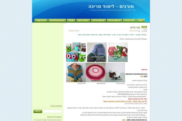 Glossyblue 1 4 theme site design template sample