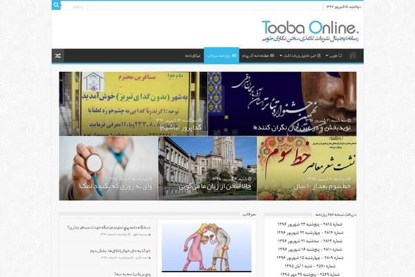 Site using Taqyeem plugin