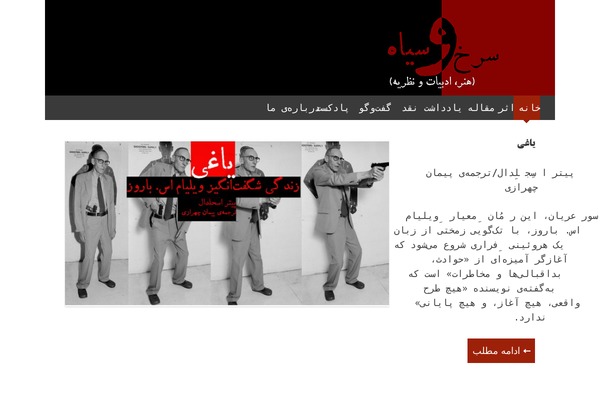 Expound theme site design template sample
