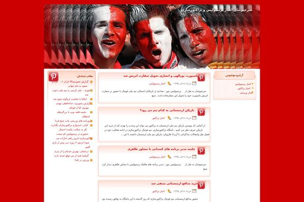 Seo-3eo theme site design template sample