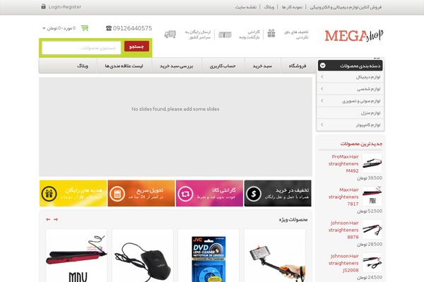 Wcm010013 theme site design template sample