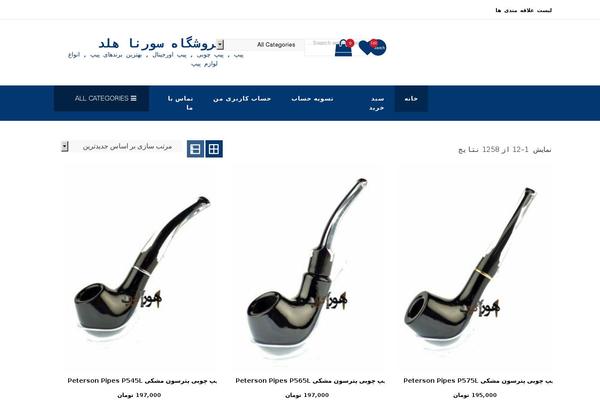 sornaholding.com site used Blue-ebuy-sorna