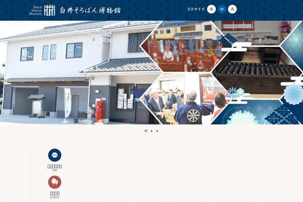 Site using WP-PageNavi plugin