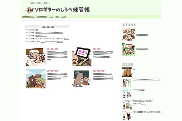 Site using Cfiltering plugin