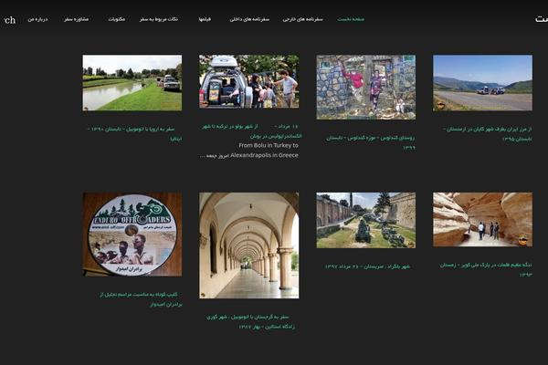 Site using Advanced Random Posts Widget plugin