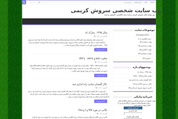 sorooshk.com site used Ikonikwoolite