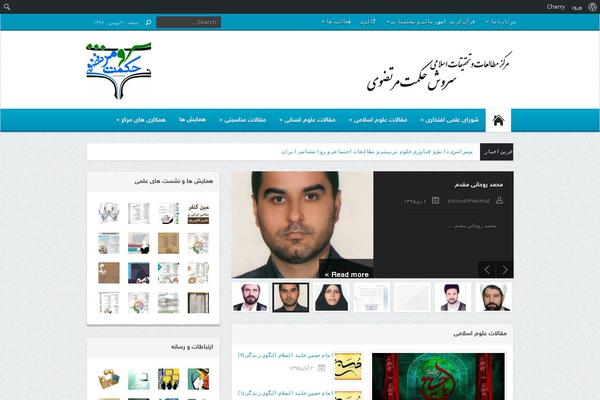 Site using Yoast SEO plugin