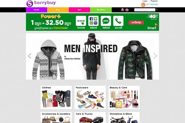 sorrybuy.com site used Sorrybuy-theme