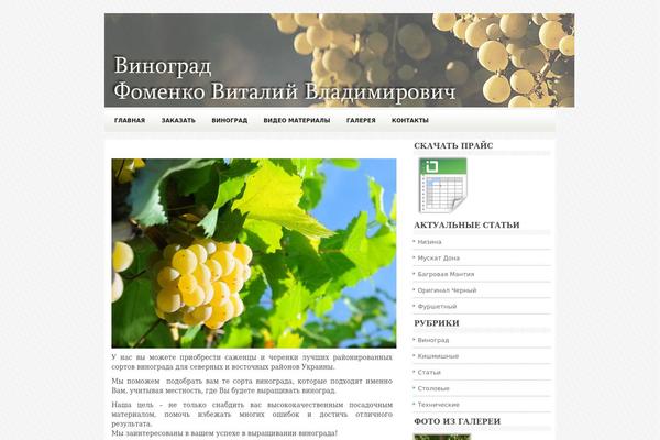 Incredy theme site design template sample