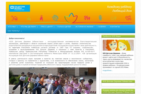 iFeature theme site design template sample
