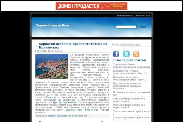 Site using Fun with Sidebar Tabs plugin