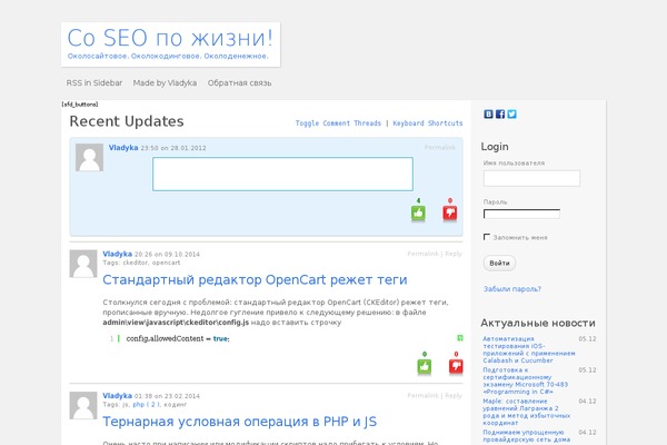 P2 theme site design template sample