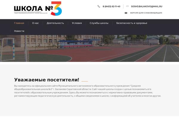 Sorbroix theme site design template sample