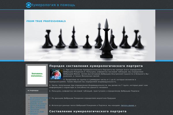 Site using Highslide-integration plugin