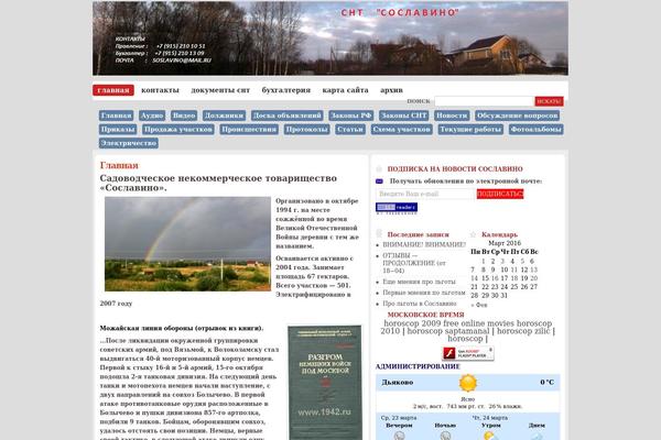 Site using Highslide plugin