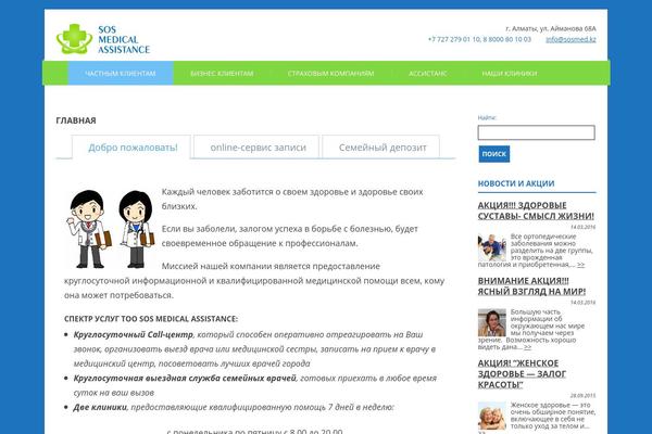 Felicity theme site design template sample