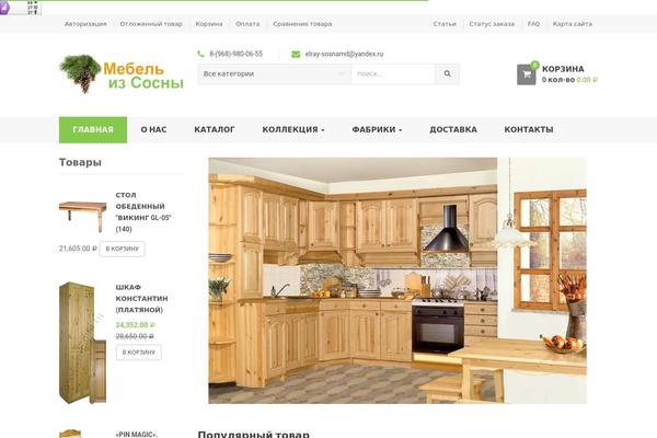 Unicase theme site design template sample