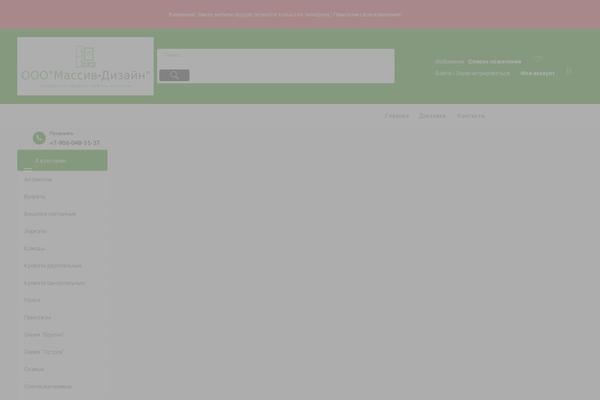 Site using Lead-form-builder plugin
