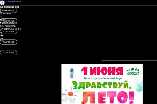 Site using WPFront Scroll Top plugin
