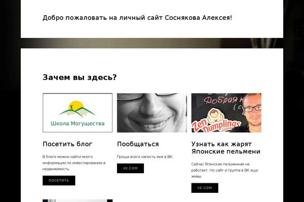 Site using Seohide plugin