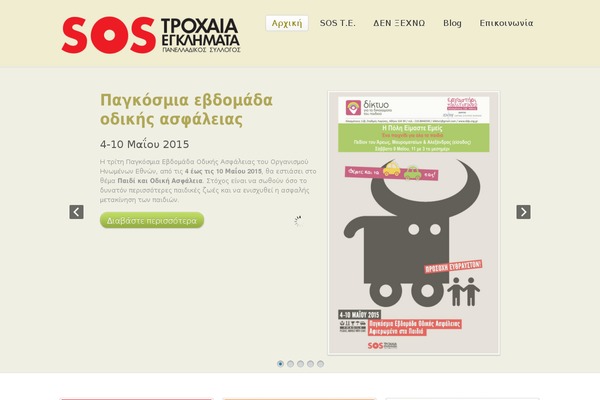Site using Thinkup-panels plugin
