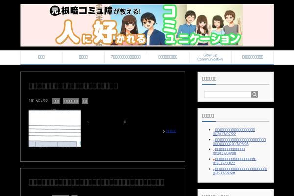 Affinger5-child theme site design template sample