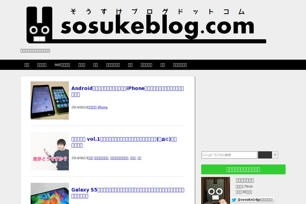 Rowling theme site design template sample