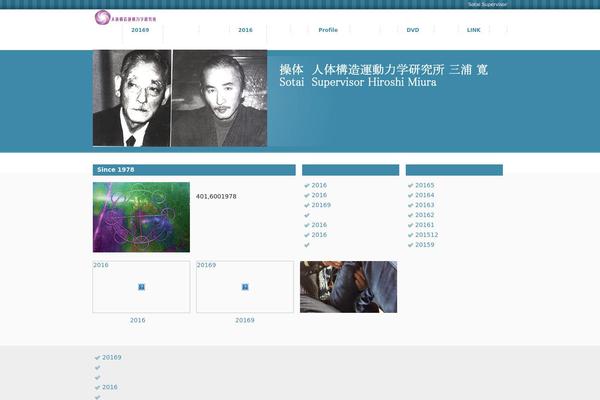 Site using Head Cleaner plugin